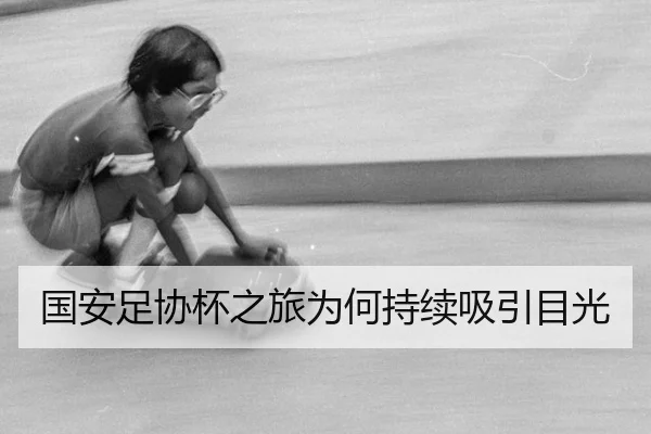 guo-an-zu-xie-bei-zhi-lv-wei-he-chi-xu-xi-yin-mu-guang-2-496.jpg